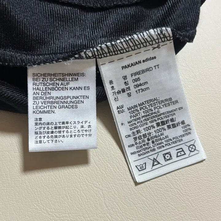 [SOLD OUT] Adidas 아디다스 파이어버드 트랙탑 집업 블랙