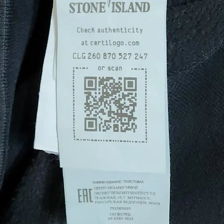 [BUNJANG] Stone Island Men&