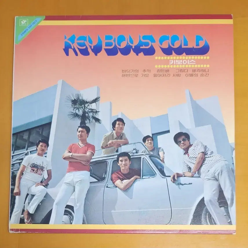 [BUNJANG] Key Boys Memories of the Sea LP / LP/키보이스-바닷가의추억/해변으로가요/정든배