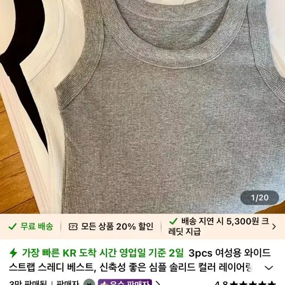 [BUNJANG] Temu T-shirts Bundle Set / 테무 옷 여러개 판매 테무 반팔티(일괄)