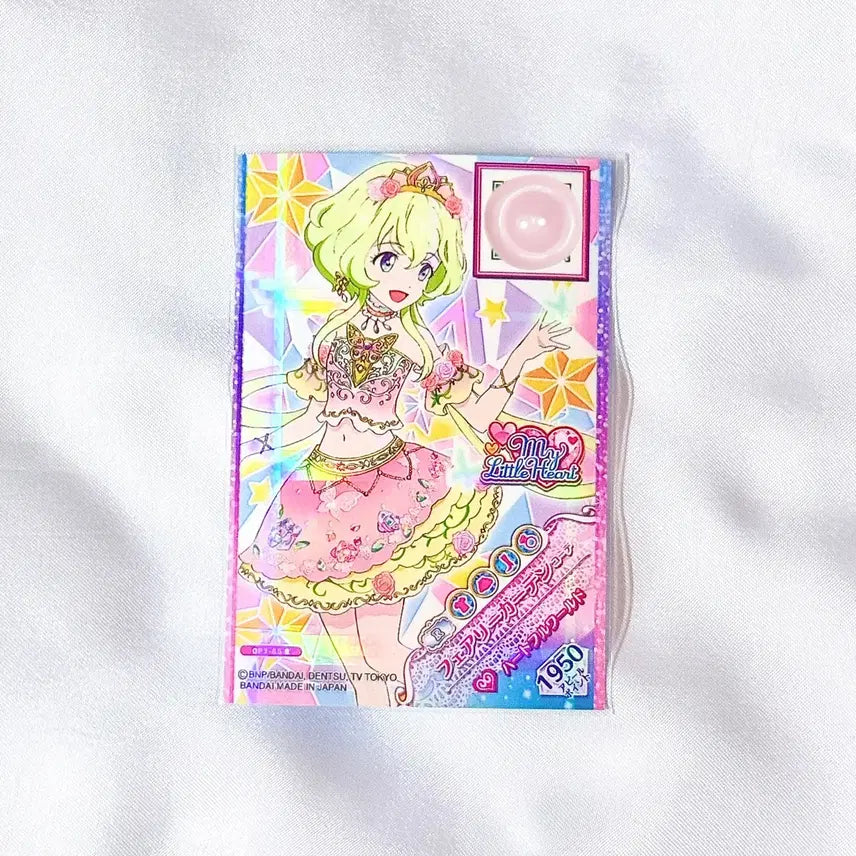 [SOLD OUT] 아이카츠 아리아 풀코디