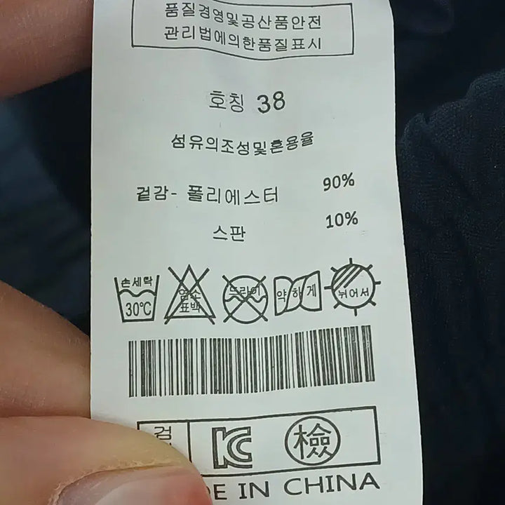 [BUNJANG] CKNK Men&