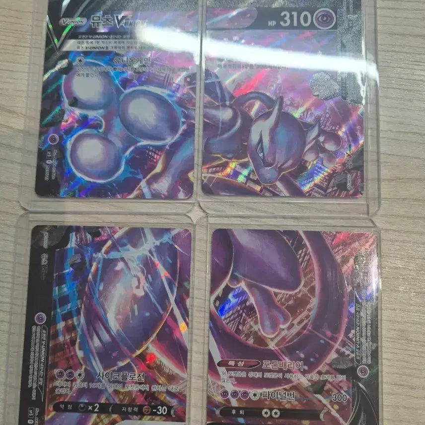 [BUNJANG] Pokemon Mvtwo V Union Card Set / 뮤츠 v 유니온