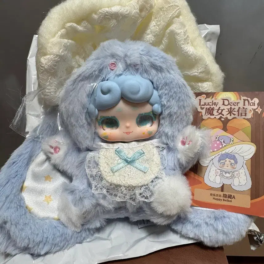 [BUNJANG] Bamtokki Witch v4 Color Changing Secret Figure / 밤토끼 마녀 v4 색변 시크릿 투눈