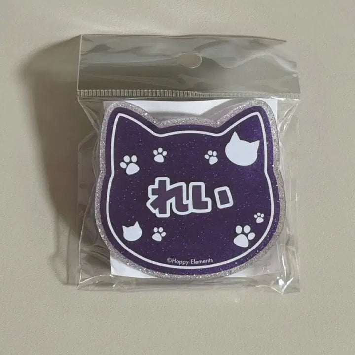 [BUNJANG] Ensemble Stars! Nanja Town Rei Acrylic Name Badge / 앙스타 난쟈타운 네임뱃지 라메아크릴뱃지 레이 미개봉