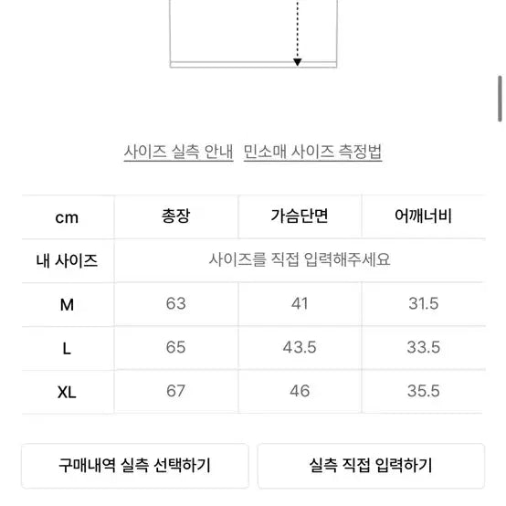 [BUNJANG] Not4nerd Symbol Tank Top L / (새상품) 낫포너드 심볼 나시 L