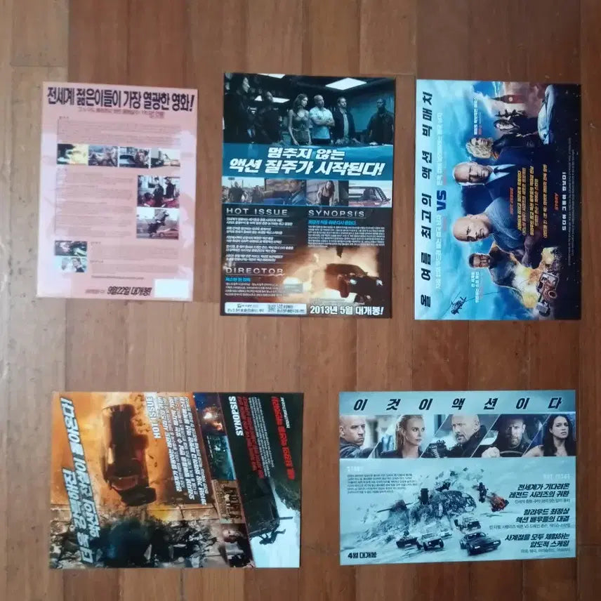 [BUNJANG] Fast &amp; Furious Movie Pamphlet Bundle Set / 영화팜플렛 분노의질주 5종 일괄 전단지 포스터