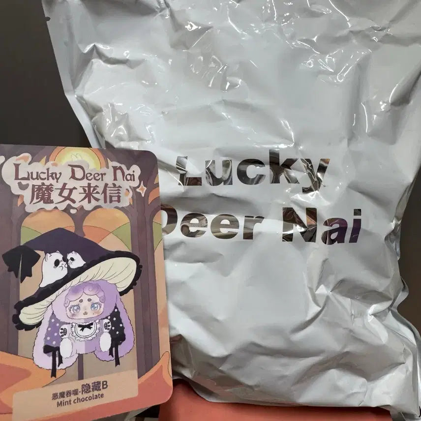 [BUNJANG] Bamtoki Witch v4 Purple Secret Figure / 밤토끼 마녀 v4 보라 시크릿 투눈