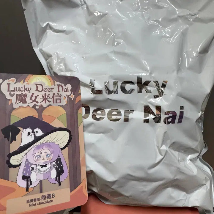 [BUNJANG] Bamtoki Witch v4 Purple Secret Figure / 밤토끼 마녀 v4 보라 시크릿 투눈