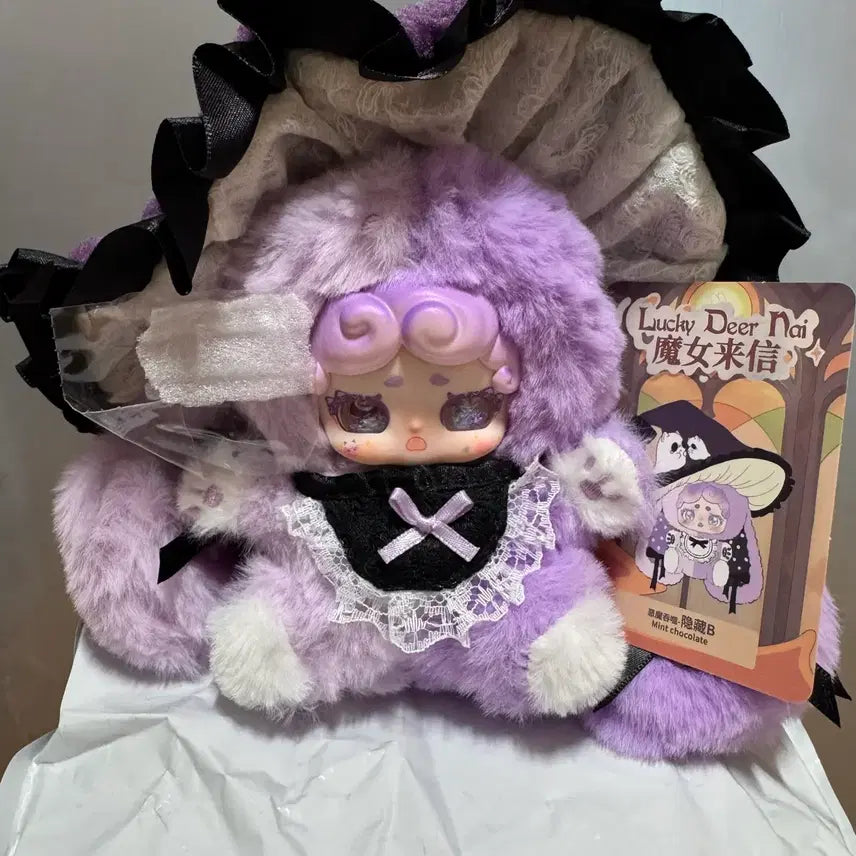 [BUNJANG] Bamtoki Witch v4 Purple Secret Figure / 밤토끼 마녀 v4 보라 시크릿 투눈