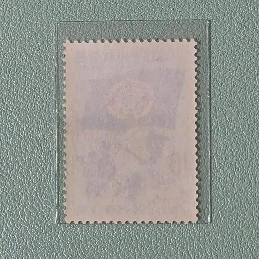 [BUNJANG] Korean Veterans Day Commemorative Stamp 1971 / (우표) 제20회 재향군인의 날 기념우표 단편 / 1971