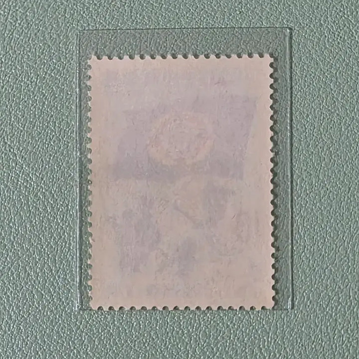 [BUNJANG] Korean Veterans Day Commemorative Stamp 1971 / (우표) 제20회 재향군인의 날 기념우표 단편 / 1971
