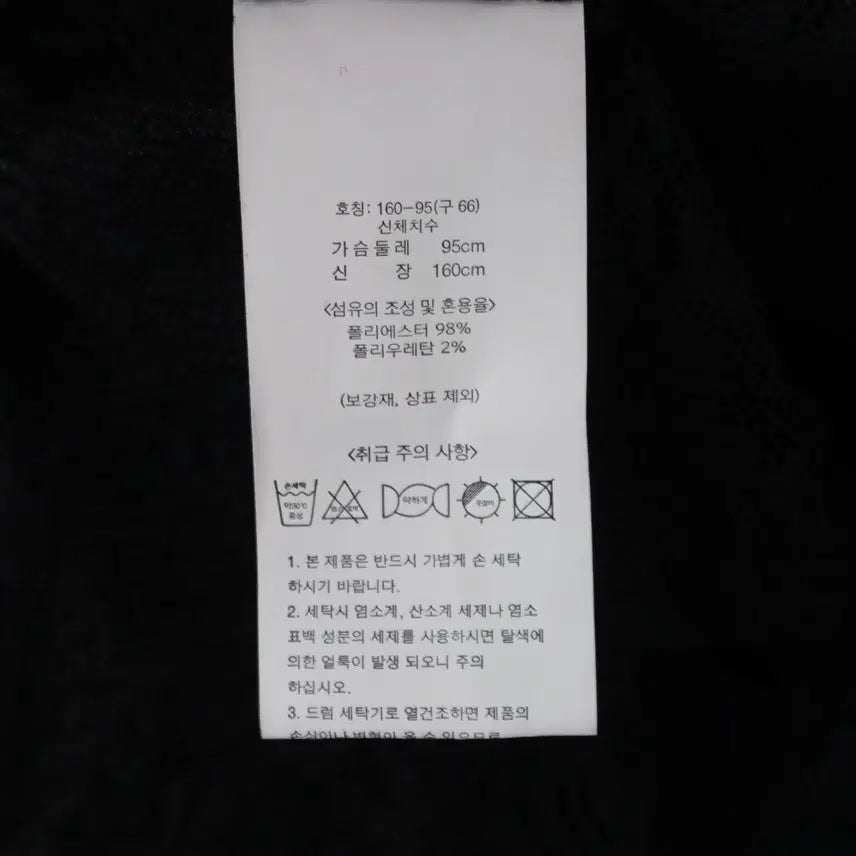 [BUNJANG] Ra-lay 23SS Women&