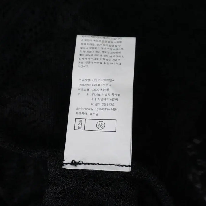 [BUNJANG] Ra-lay 23SS Women&