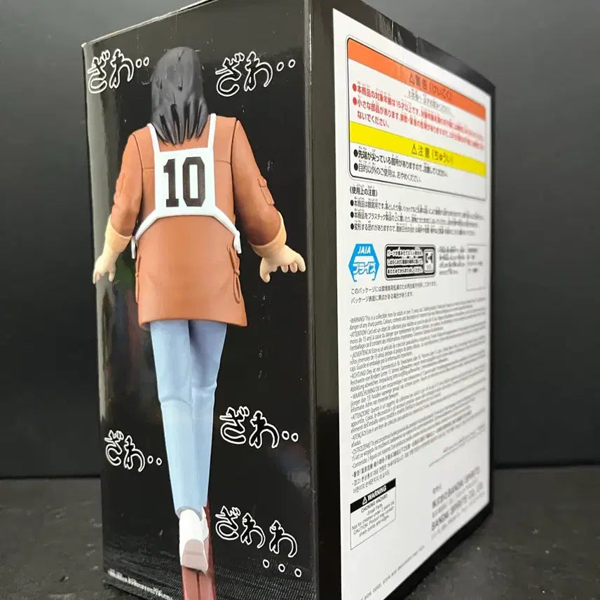 [SOLD OUT] 미개봉 카이지 피규어 카이지 반프레스토 피규어