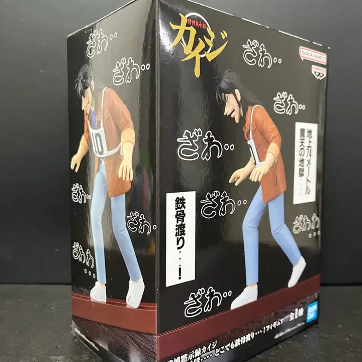 [SOLD OUT] 미개봉 카이지 피규어 카이지 반프레스토 피규어