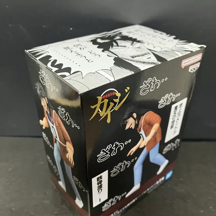 [SOLD OUT] 미개봉 카이지 피규어 카이지 반프레스토 피규어