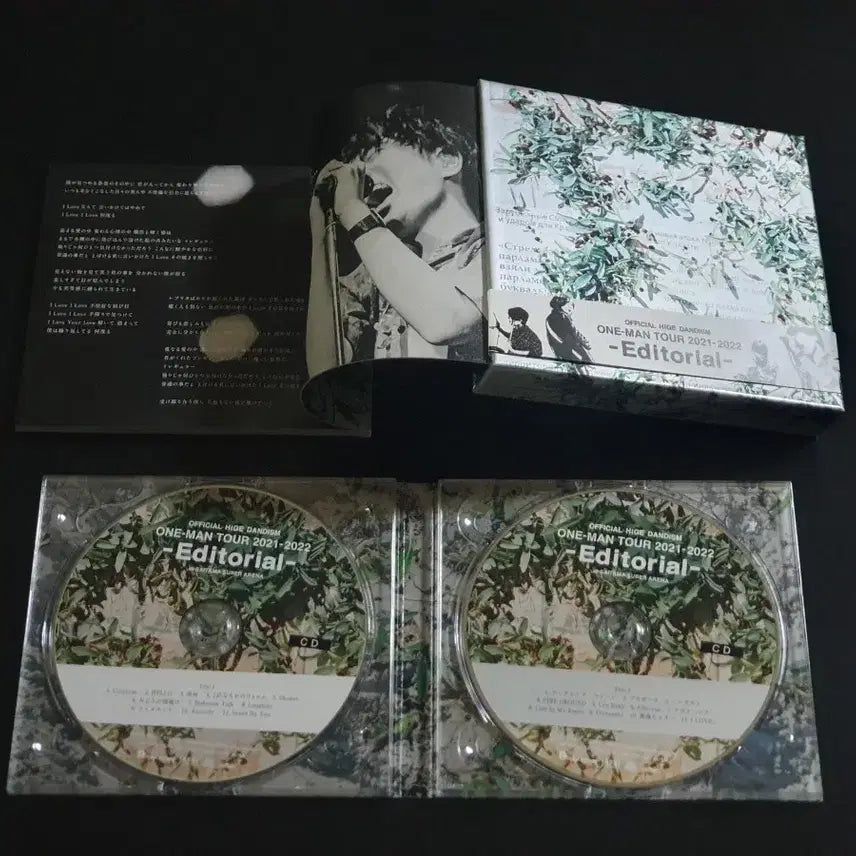 [SOLD OUT] 오피셜히게단디즘 앨범 2021 Editorial 히게단 라이브 음반