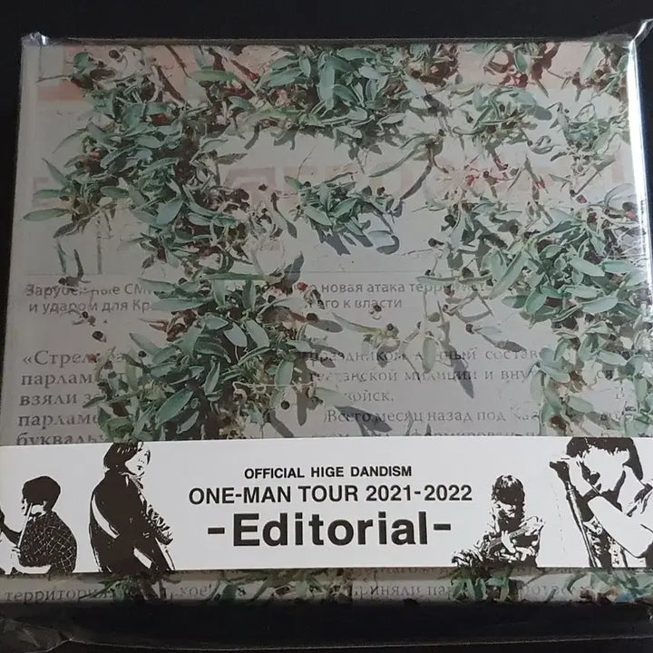 [SOLD OUT] 오피셜히게단디즘 앨범 2021 Editorial 히게단 라이브 음반