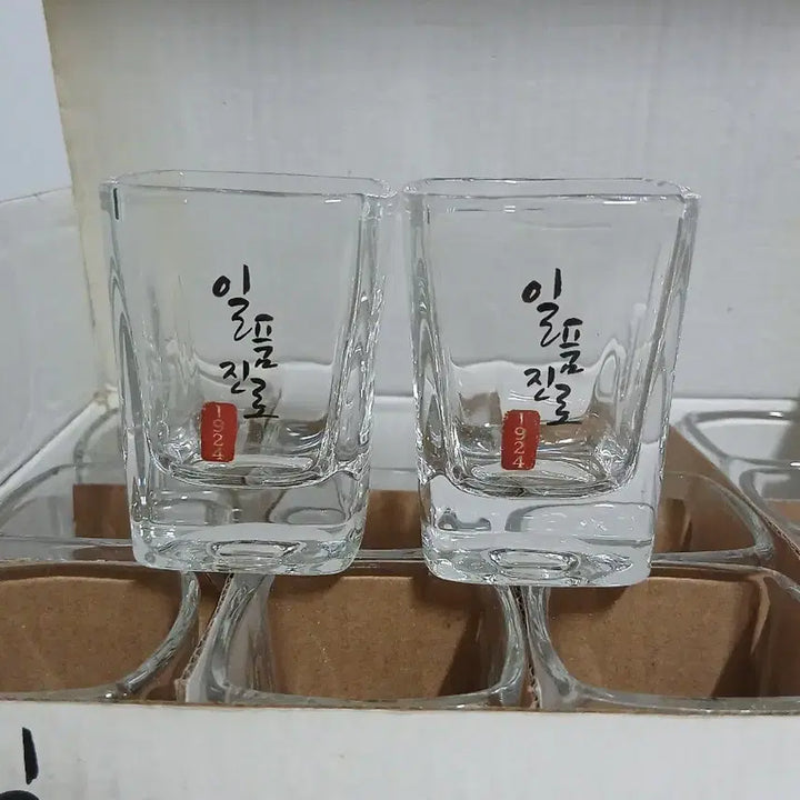 [BUNJANG] Ilpum Jinro 1924 Shot Glass Set / 일품진로1924 스트레이트잔 샷잔 술잔 컵 잔
