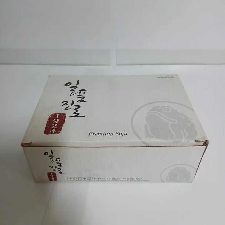 [BUNJANG] Ilpum Jinro 1924 Shot Glass Set / 일품진로1924 스트레이트잔 샷잔 술잔 컵 잔