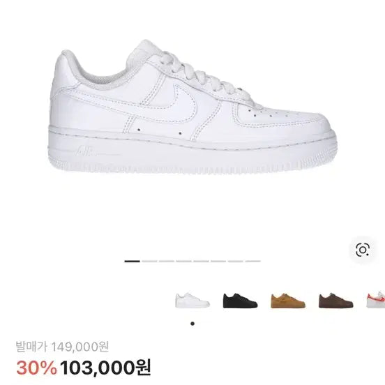 [BUNJANG] Nike Air Force 245 Sneakers / W 나이키 에어포스 245