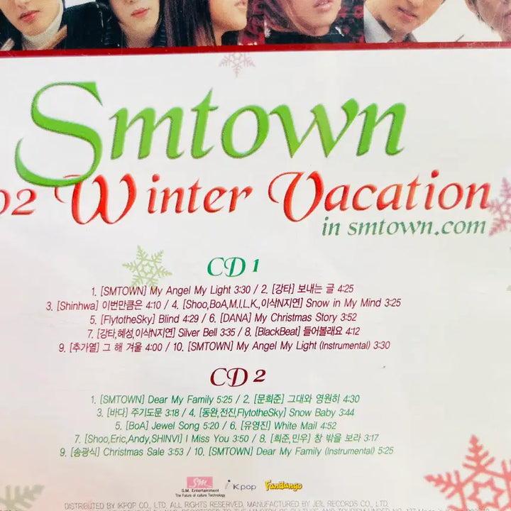 [BUNJANG] SMTOWN 2002 Winter Vacation in SMTOWN.COM Compilation CD / [중고음반/CD] 에스엠타운 SMTOWN 컴필레이션 &