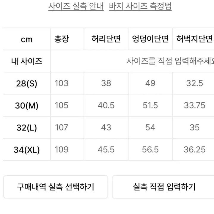 [SOLD OUT] 새상품) 디키즈 더블니 카펜터 데님 팬츠 Black 30사이즈