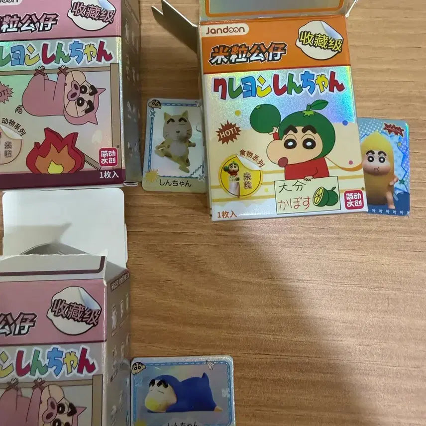 [SOLD OUT] 짱구 쌀알 피규어