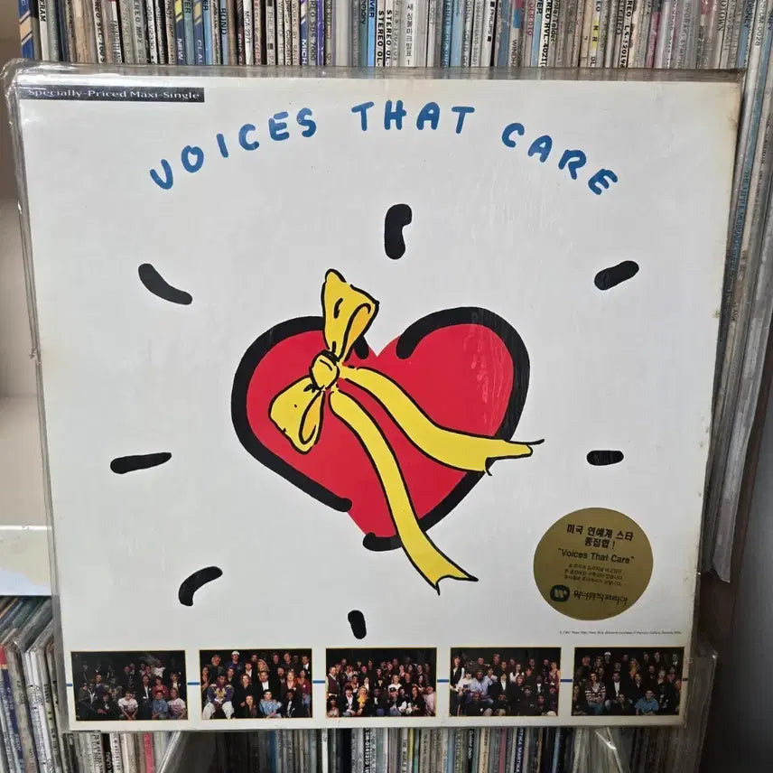 [BUNJANG] Voices That Care LP Record / (미개봉)Voices That Care 미국연예인스타 LP판