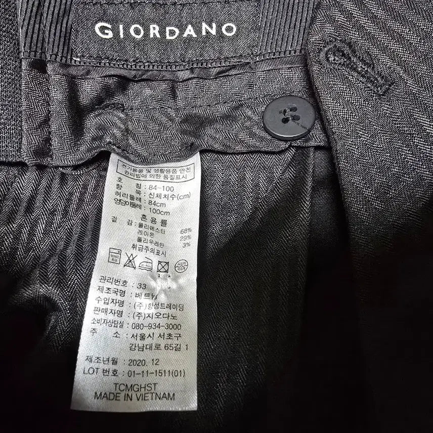 [BUNJANG] Giordano Hidden Banding Slacks Pants / 지오다노 히든밴딩 슬랙스 84 새제품 팝니다
