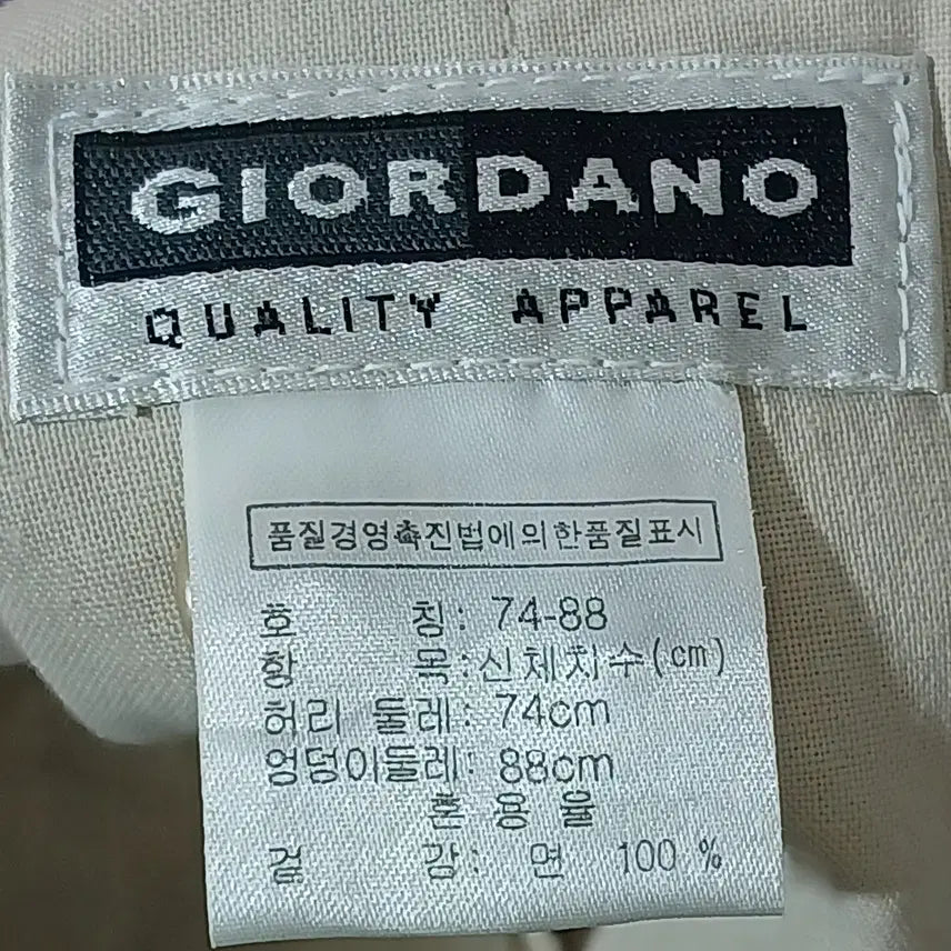[BUNJANG] Giordano Women&