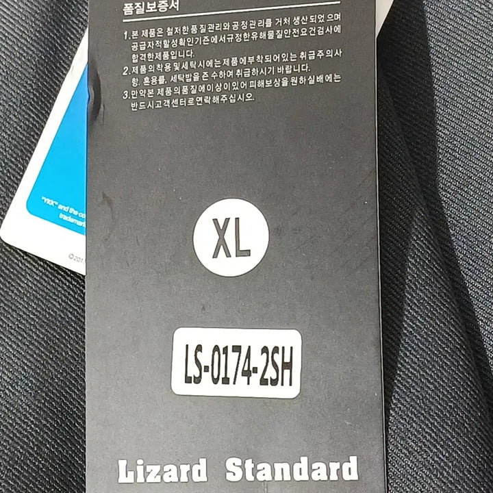 [BUNJANG] Lizard Standard Women&