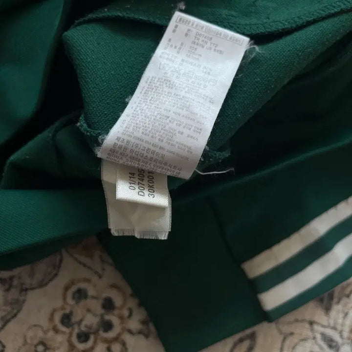 [BUNJANG] Adidas Three-Stripe Track Top Jacket Green 105 / 105 아디다스 삼선 트랙탑 져지 초록색