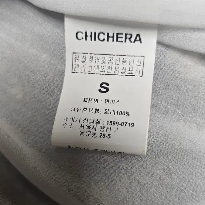 [BUNJANG] CHICHERA Floral Print Pleated Long Chiffon Dress / 잔꽃패턴 쉬폰 플리츠 롱 원피스(55-66)