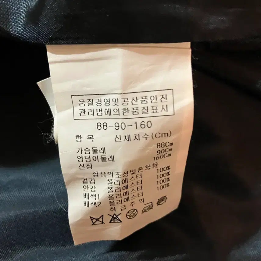 [BUNJANG] The Izzat Dark Navy Pleated Dress / 더아이잗 원피스 55 착샷