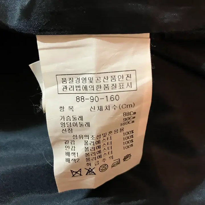 [BUNJANG] The Izzat Dark Navy Pleated Dress / 더아이잗 원피스 55 착샷