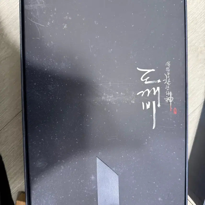 [BUNJANG] Guardian: The Lonely and Great God Blu-ray First Edition / 도깨비 블루레이 초회 한정판 (김고은, 유인나, 공유, 이동욱)