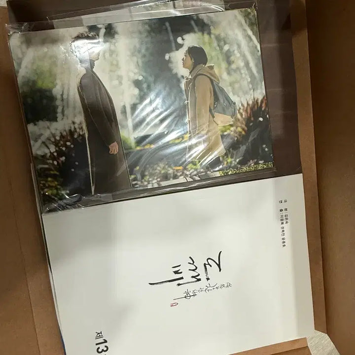 [BUNJANG] Guardian: The Lonely and Great God Blu-ray First Edition / 도깨비 블루레이 초회 한정판 (김고은, 유인나, 공유, 이동욱)