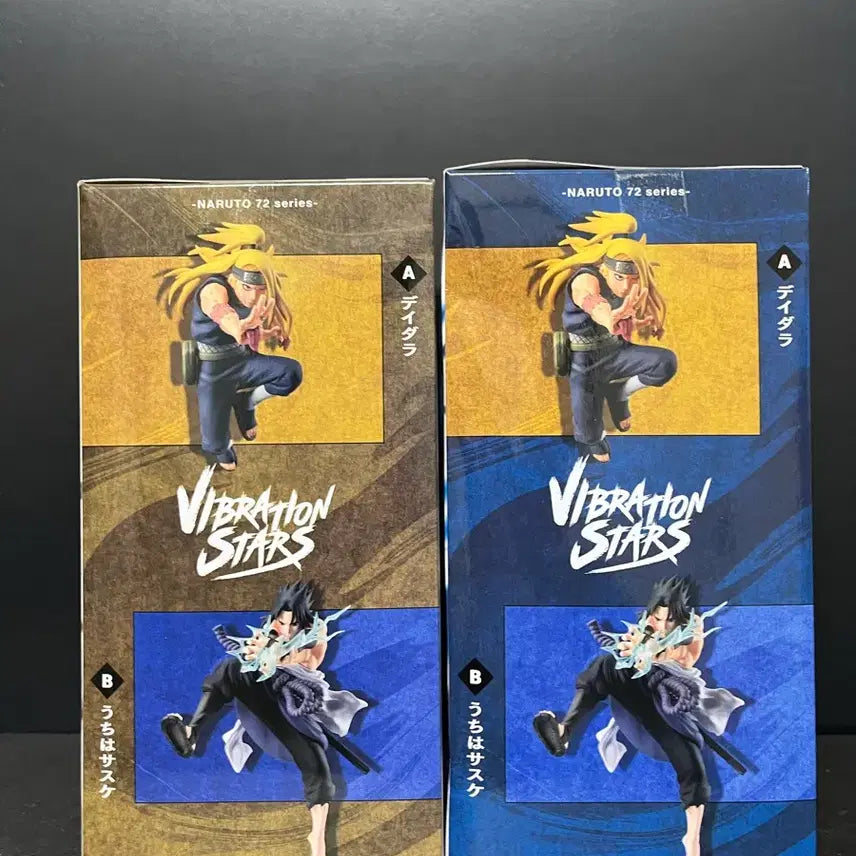 [SOLD OUT] 미개봉 나루토 사스케데이다라 피규어 사스케피규어 데이다라 피규어