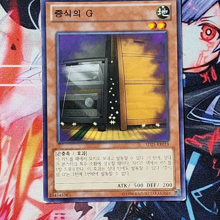 [BUNJANG] Yu-Gi-Oh! Ash Blossom &amp; Joyous Spring Normal / 유희왕 증식의 G 노말