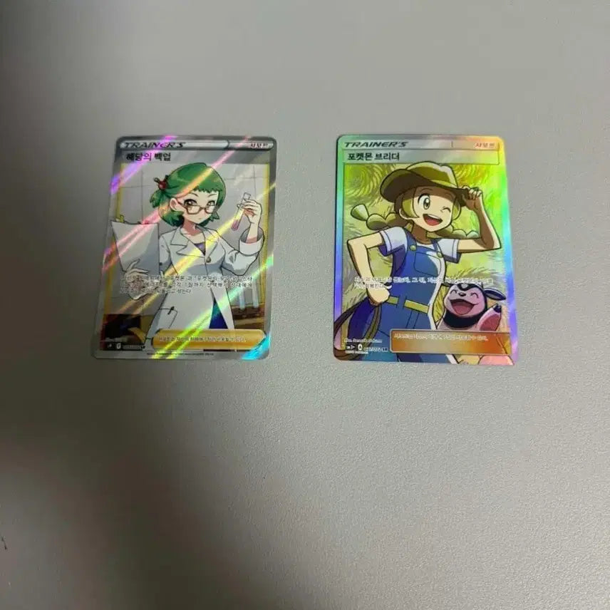 [BUNJANG] Pokemon Breeder SR &amp; Pokemon Card Backup SR Set / 포켓몬 카드 해단의 백업/포켓몬 브리더 SR 세트