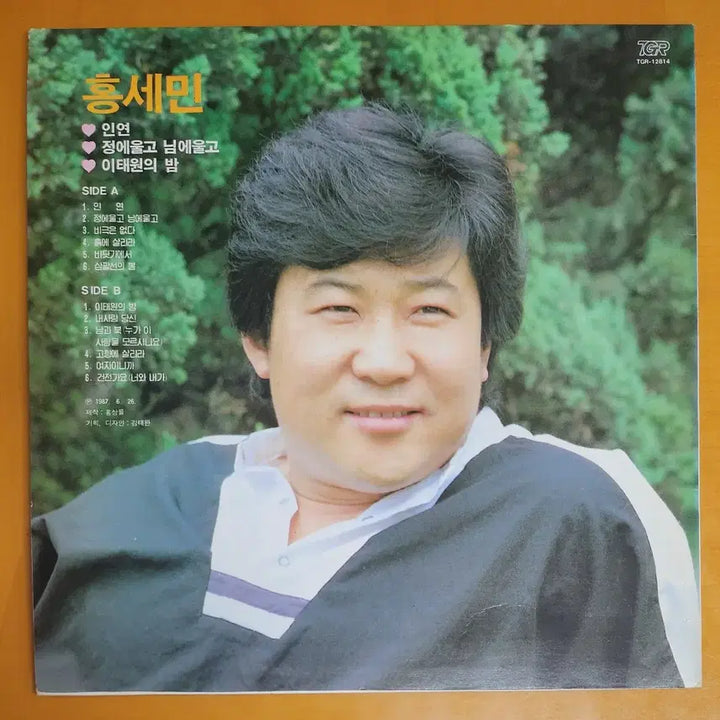 [BUNJANG] Hong Se-min Inyeon Vinyl LP / LP/홍세민-인연/정에울고 님에울고/이태원의 밤