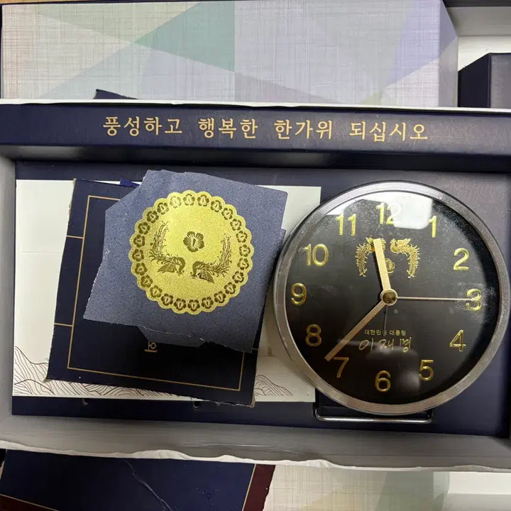 [BUNJANG] Lee Jae-myung Presidential Gift Set (Tableware, Spoon &amp; Chopsticks, Desk Clock) / 이재명 대통령 선물세트 (식기,수저,탁상시계)