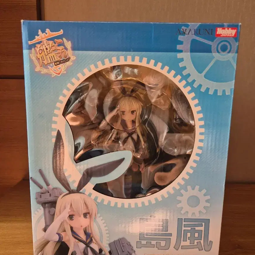 [BUNJANG] Hobby Japan Shimakaze Figure / 하비 재팬 시마카제 피규어