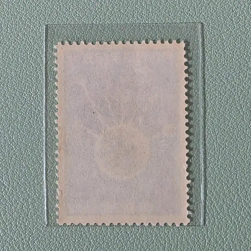 [BUNJANG] 1971 Commemorative Stamp / (우표) 제3회 세계전기 통신의날 기념우표 단편 / 1971