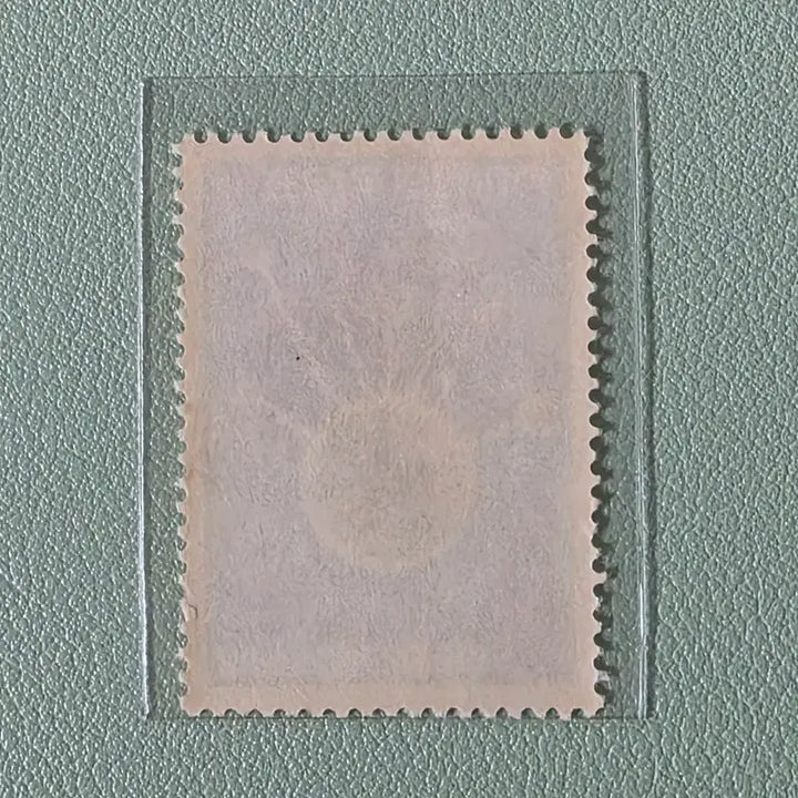 [BUNJANG] 1971 Commemorative Stamp / (우표) 제3회 세계전기 통신의날 기념우표 단편 / 1971