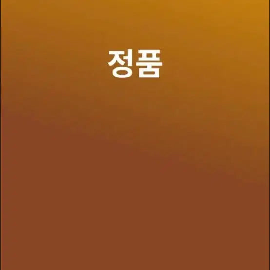 [BUNJANG] Parajumpers Ugo Lightweight Down Jacket / 파라점퍼스 유고 경량패딩