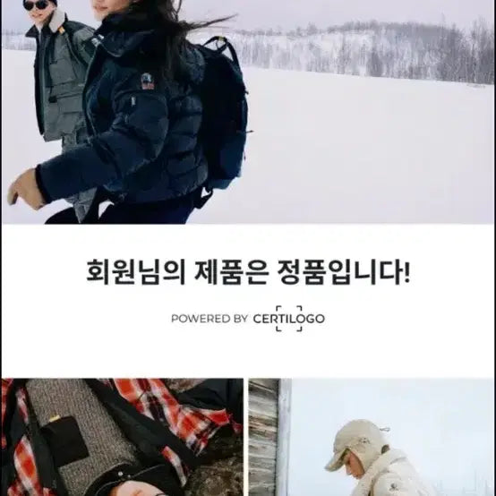 [BUNJANG] Parajumpers Ugo Lightweight Down Jacket / 파라점퍼스 유고 경량패딩