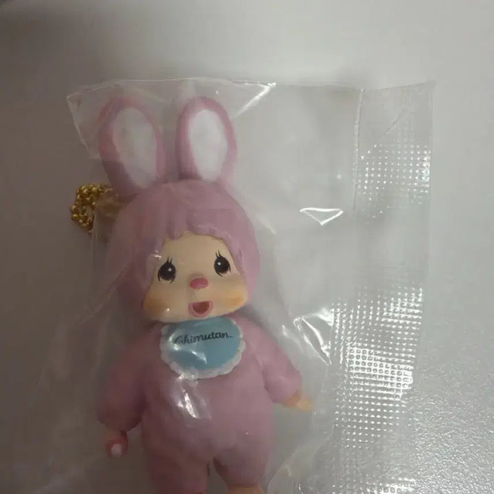 [BUNJANG] Monchhichi Chimutan Gacha Keyring / 몬치치 치무탄 가챠 키링